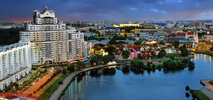 ЭКСКУРСИИ ПО МИНСКУ